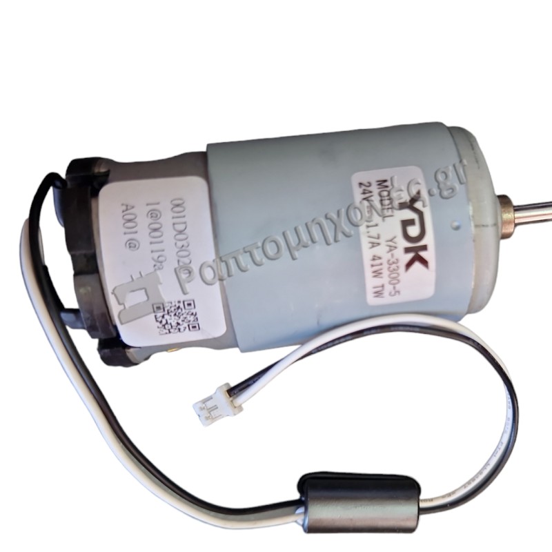 ΜΟΤΕΡ 5020209753