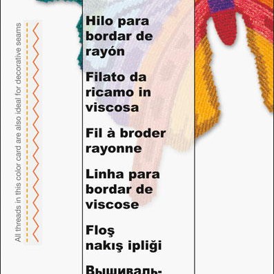 ΚΛΩΣΤΗ ΚΕΝΤΗΜΑΤΟΣ MADEIRA