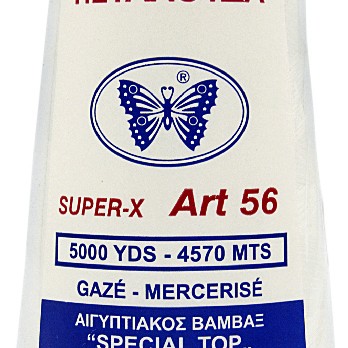 ΚΛΩΣΤΗ ΚΕΝΤΗΜΑΤΟΣ ΠΕΤΑΛΟΥΔΑ ART 56