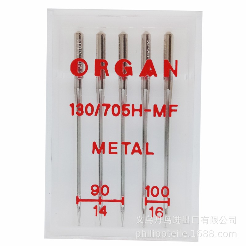 ΒΕΛΟΝΕΣ ORGAN 90/14 100/16 METAL 