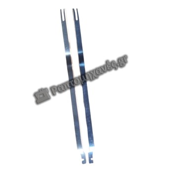 KNIFE SET FOR KD-03A/D 30cm