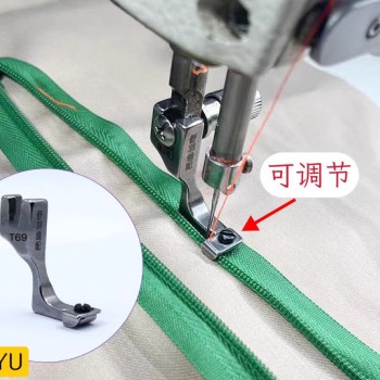 PRESSER FOOT FOR INVISIBLE ZIPPER T69